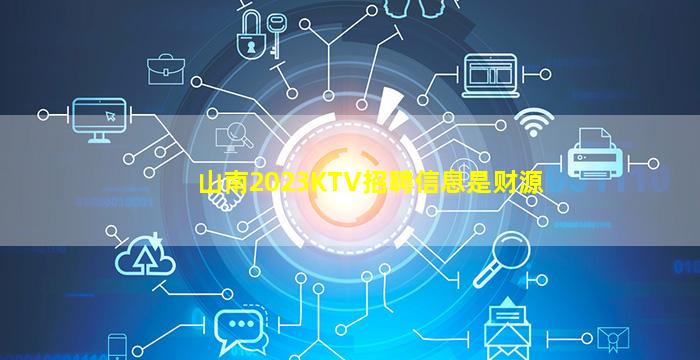 吴忠酒吧招聘