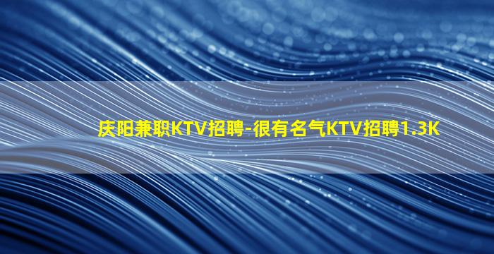 七台河夜总会招聘
